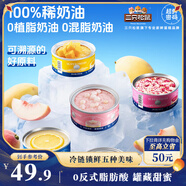 三只松鼠罐子蛋糕100g*5 五種口味組合芒果蜜桃玫瑰提拉米蘇檸檬