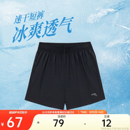 安踏速干短褲丨梭織冰絲運動休閑短褲女款夏季吸濕透氣跑步服健身褲子