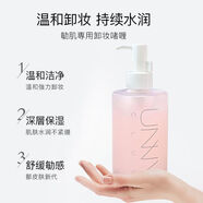 蘭芝（LANEIGE）卸妝啫喱水油膏溫和眼唇不刺激深層清潔面部卸妝零殘留不悶痘凈顏 妝巾*3片