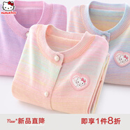 Hello Kitty女童外套春秋新款兒童針織衫大童棉薄毛衣秋裝女孩秋冬洋氣童裝 朝暈 130