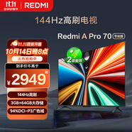 小米（MI）REDMI電視A Pro 70英寸 144Hz高刷 3+64GB 4K超高清平板電視機(jī) 以舊換新L70RB-AP二級(jí)能效國(guó)家補(bǔ)貼