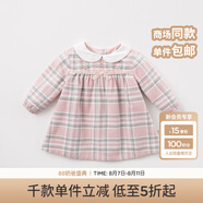 戴維貝拉（DAVE＆BELLA）秋冬裝女童娃娃領(lǐng)格子連衣裙 春秋寶寶長(zhǎng)袖裙子 粉色格子DBM7742 66cm(12M（建議身高66cm）)