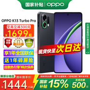 OPPO【補貼立減15%】OPPO K13 Turbo Pro 5G手機 疾風(fēng)散熱引擎 第四代驍龍8s 7000mAh大電池 滿級防水 12GB+256GB 黑武士