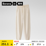 蕉內（Bananain）非常褲女士衛(wèi)褲收腳休閑加絨高腰顯瘦25秋冬新款運動褲子 【加絨】牙白 M
