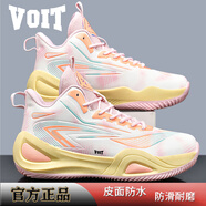 沃特正品籃球鞋青少年實(shí)戰防滑減震透氣學(xué)生休閑戶(hù)外乒乓運動(dòng)鞋子 粉紅色 白粉 44