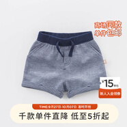 戴維貝拉（DAVE＆BELLA）davebella930下架夏裝新款男童沙灘褲 寶寶休閑短褲DB7186 6T/120cm(建議身高110-120cm)