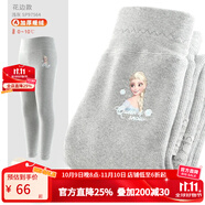 迪士尼女童保暖褲兒童棉褲冬加絨暖暖褲寶寶打底褲內(nèi)穿秋褲熱能褲 淺灰色【花邊款】淺灰 SP97564 140