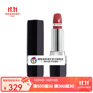 4711Di丶o(jì)r迪丶奧全新烈艷藍(lán)金唇膏口紅3.5g #999 Satin 720S