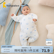 童泰秋冬嬰兒衣服新生兒夾棉連體衣0-6個月寶寶哈衣 藍色丨C款 52cm