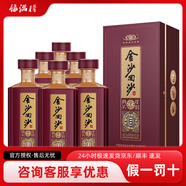 金沙【喜酒】金沙系列酒老五星純糧食酒整箱收藏送禮擺柜新老款隨機(jī)發(fā) 53度 500mL 6瓶 真實(shí)年份6年
