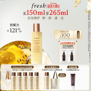 Fresh馥蕾詩紅茶水酵母酵萃精華150ml護膚品 生日禮物送女友男友