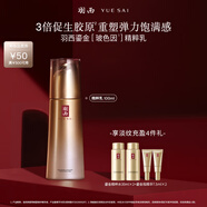 羽西鎏金乳液100ml補(bǔ)水保濕控油緊致淡紋護(hù)膚品生日送女友中秋節(jié)禮物