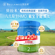 貝拉米（Bellamy's）澳洲有機嬰幼兒配方牛奶粉 原裝進(jìn)口經(jīng)典款寶寶奶粉 800g/罐 2段  效期27年3月左右 1罐