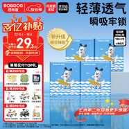 巴布豆（BOBDOG）小波浪薄柔親膚學步褲XXXL96片箱裝(17KG以上）尿不濕 超薄透氣