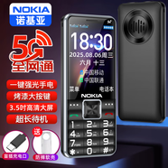 2025最新款老人機5G全網(wǎng)通大屏幕大字體大聲音超長待機4G老年手機 黑色【5G信號】新款大屏-信號強 電信版【支持電信4G/5G卡】 手機+電池+充電器