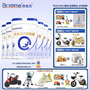 合生元（BIOSTIME）貝塔星耀 嬰兒配方奶粉 1段(0-6個月) 原裝進口 新國標 700g 1罐 (會員專屬)