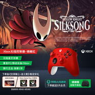 微軟（Microsoft）Xbox無線游戲手柄 無線控制器 彩色手柄錦鯉紅 藍(lán)牙適配Xbox/PC/平板/手機(jī) Steam 雙影奇境 絲之歌