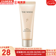 后（WHOO） 洗面奶180ml泡沫潔面乳女男氨基酸潔顏膏深層清潔去角質(zhì)去痘黑頭 后拱辰享洗面奶 40ml