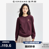 佐丹奴衛(wèi)衣女小老虎刺繡女生簡約寬松休閑圓領(lǐng)套頭衫05322784