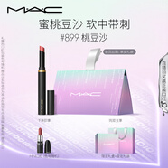 M.A.C魅可黑魔杖細(xì)管mac口紅柔霧啞光顯白#899桃豆沙 七夕情人節(jié)禮物