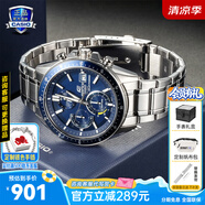卡西歐（CASIO）商務(wù)休閑日韓手表男士太陽能鬧鐘防水鋼帶皮帶石英腕表送男友禮物 EFS-S510D-2A太陽能+藍(lán)寶石玻璃