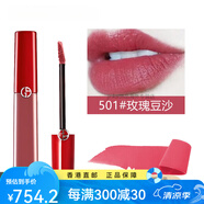 阿瑪尼（ARMANI）唇釉紅管口紅唇釉絲絨啞光紅管唇膏唇蜜400#/503配件 紅管501#豆沙色