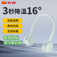 先鋒Cyclo聚風(fēng)環(huán)掛脖風(fēng)扇風(fēng)寶無(wú)葉便攜式隨身掛脖子迷你手持戶(hù)外運動(dòng)頸掛式USB小電扇夏日懶人制冷G21R