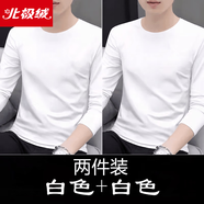 北極絨2025秋冬純棉秋衣男士長(zhǎng)袖恤t潮流衛(wèi)衣體恤寬松上衣純色打底衫 8800白色+8800白色 M 95-110斤