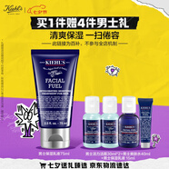 科顏氏（Kiehl's）男士活力保濕乳液75ml 補水保濕控油 護膚品七夕情人節(jié)禮物送男友