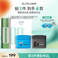 達膚妍B5積雪草面膜+海葡萄面膜+海葡萄棉片+冰美式棉片