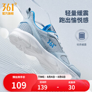 361度運動鞋男鞋夏季透氣網(wǎng)面跑鞋通勤輕質(zhì)減震戶外健身慢跑步鞋 太空灰/工裝藍【網(wǎng)面透氣】 46