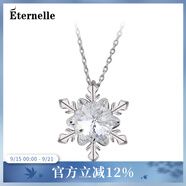 Eternelle法國永恒百搭鎖骨鏈 奧地利水晶雪花項鏈品牌吊墜生日禮物 魅影藍(lán)925