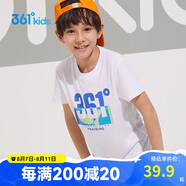 361°童裝兒童短袖2025夏季男童短袖t恤男大童夏季短袖上衣 白 160