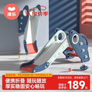 澳樂(lè )兒童滑滑梯室內小型游樂(lè )場(chǎng)幼兒園加厚小飛碟折疊滑梯航天藍禮物