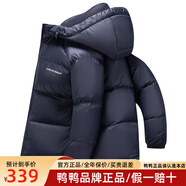 鴨鴨（YAYA）羽絨服男新款男士休閑連帽短款商務(wù)男裝冬季加厚保暖羽絨外套D 青色YE3B711632F 【官方正品/假一賠十】 L 175
