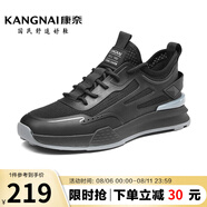 康奈（kangnai）男鞋夏季網(wǎng)面透氣運(yùn)動(dòng)鞋18231097 黑色 43