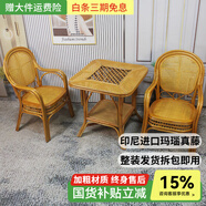 江南藝苑植物藤編休閑椅家用真藤扶手椅陽臺靠背椅戶外庭院茶桌椅中式藤椅 三件套【2椅+70方桌】【淺色】