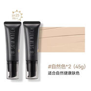 雅麗潔（YALGET）雅麗潔極密BB霜裸妝遮瑕小麥色護(hù)膚保濕隔離粉底液不卡粉素顏霜 新款自然色*2支【送面膜*3+散粉*1】