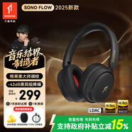 萬魔（1MORE）頭戴式藍(lán)牙耳機藍(lán)牙6.0雙金標(biāo)快充長續(xù)航主動降噪游戲耳麥【周杰倫同款】QC30 SonoFlow 旗艦黑