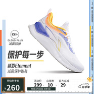 李寧越影 ELEMENT丨跑步鞋男網(wǎng)面透氣秋季減震輕盈運動(dòng)鞋ARHT047