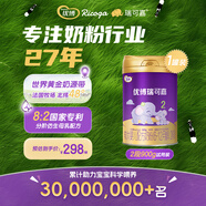 優(yōu)博瑞可嘉法國(guó)進(jìn)口 嬰兒配方奶粉2段（6-12月）900g*1罐 新生兒嬰幼兒奶粉