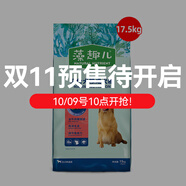 麥富迪【雙11預售】藻趣兒狗糧成犬中大型小型犬通用17.5kg/35斤