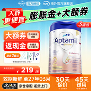 愛(ài)他美德國(guó)白金版試用免費(fèi)罐裝德愛(ài)白金官方授權(quán)嬰幼兒奶粉新生兒 【詢客服社群領(lǐng)券】2段 3罐 800g【咨詢客服領(lǐng)大額券】