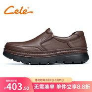 策樂（CELE）皮鞋男新品男鞋商務(wù)休閑皮鞋男士套腳輕便舒適爸爸鞋正裝皮鞋子男 棕色 41