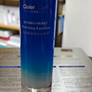 姿維雅冰川補水保濕清透套盒（拆套盒單品水  乳  精華  面霜） 補水乳液