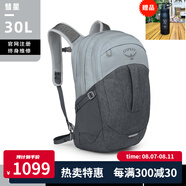 OSPREY新款COMET彗星30L城市戶外休閑旅行通勤出差電腦包雙肩登山背包 灰色（贈(zèng)保溫杯+頭巾）