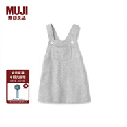 無(wú)印良品 MUJI 嬰童 柔軟毛圈 背帶裙 童裝連衣裙 兒童童裝 CCK36A2S 灰色 90