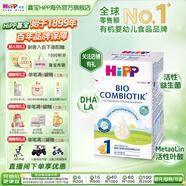 喜寶（HiPP）德國珍寶版有機(jī)益生菌嬰幼兒配方奶粉  進(jìn)口 適合反流食量大寶寶 【單罐】1段 0-6月（效期26.11）