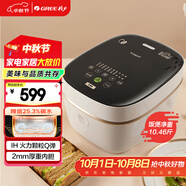 大松（TOSOT）格力低糖電飯煲家用2-3-4人電飯鍋3L智能多功能米湯分離瀝米飯粗糧煲湯煮粥ih加熱帶蒸屜3010C