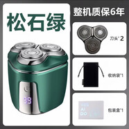 法·瑪莎 FAV MARTHA德國黑科技須刨剃須刀男士電動(dòng)迷你手動(dòng)三頭小型刮胡刀遞 德國升級2代數顯松石綠+備用刀頭_*2 9D浮動(dòng)刀